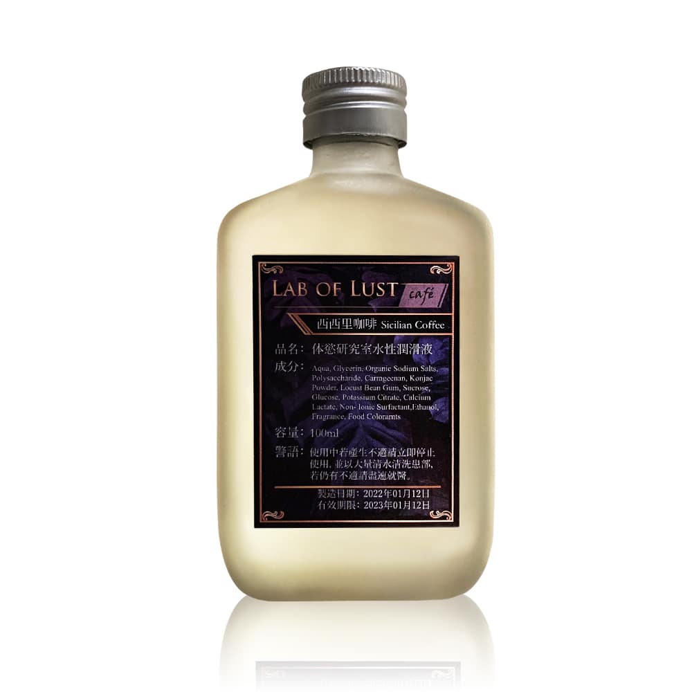 体慾研究室 咖啡限定 西西里咖啡 Lab of Lust Café - Sicilian Coffee：圖片 3