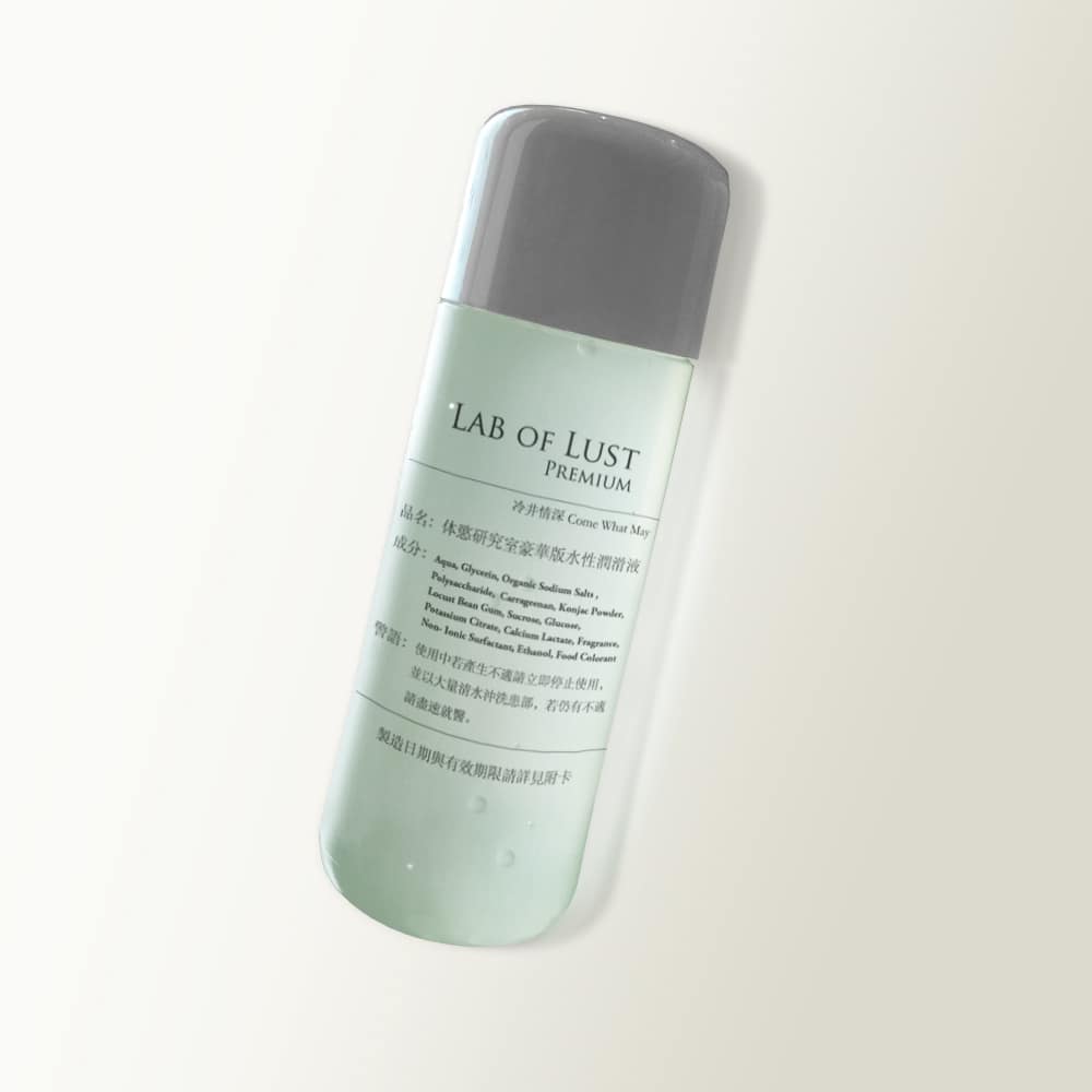 体慾研究室豪華版 冷井情深 Lab of Lust Premium- Come What May:圖片 2