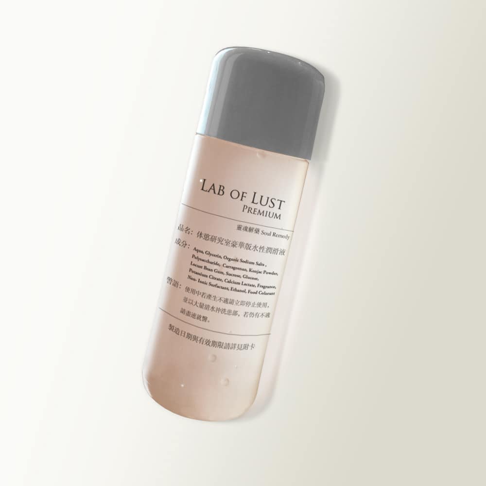 体慾研究室豪華版 情慾麝香 Lab of Lust premium- Lustful Musk:圖片 2