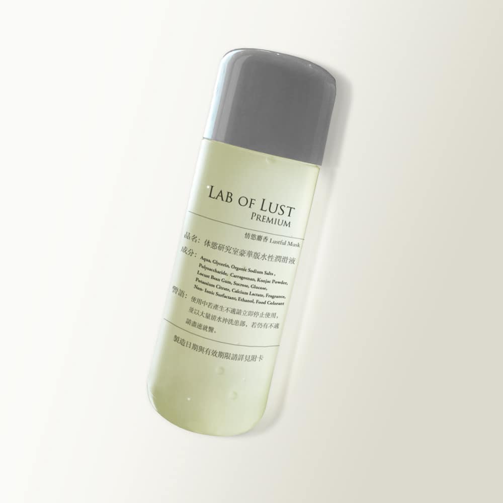 体慾研究室豪華版 靈魂解藥 Lab of Lust Premium- Soul Remedy：圖片 2