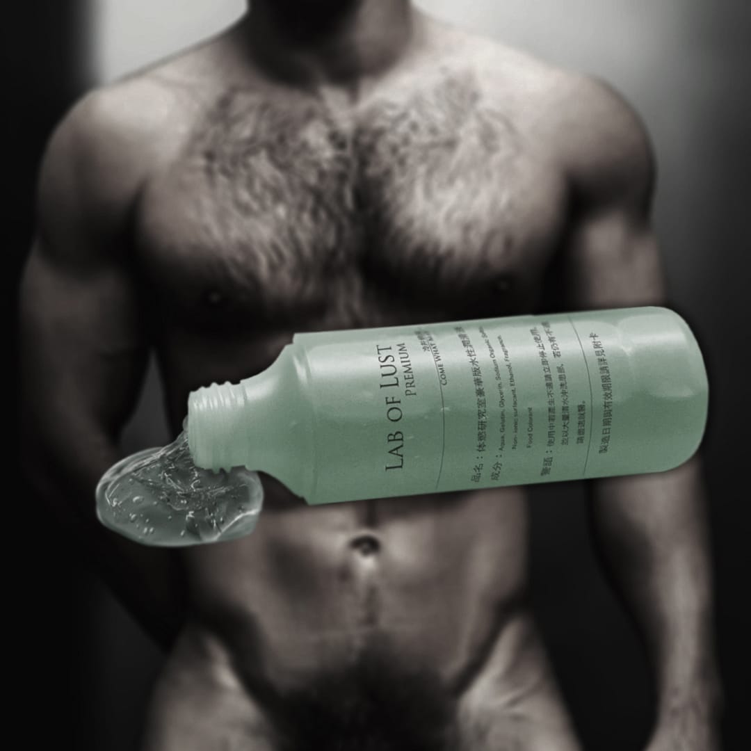 体慾研究室豪華版 冷井情深 Lab of Lust Premium- Come What May