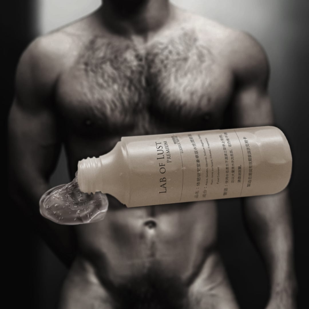 体慾研究室豪華版 情慾麝香 Lab of Lust premium- Lustful Musk